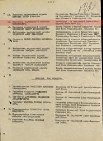 Приказ