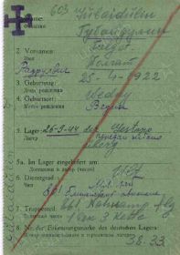 Транзитная карта военнопленного. Передан в гестапо [Бреслау, Германия/Польша], 26 сентября 1944 г. Губайдуллин Талгат (Gubaidulin Tolgat). Стр. 1
