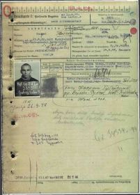 Персональная карта военнопленного (Personalkarte 1). Губайдуллин Талгат (Gubaidulin Tolgat). Стр. 1
