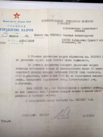 Письмо