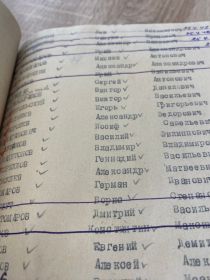 документ из архива ЦАМО,предоставлен Клёновой Светланой Ильиничной из поездки в марте 2026г.
