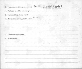 Карточка военнопленного (обратная сторона)