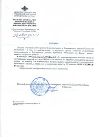 Первый призыв деда. (попал в 1095 сп 324 сд).