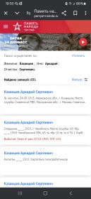 скан из интернета