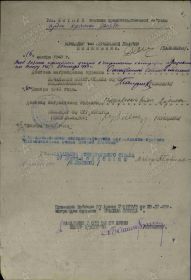 Орден Красной Звезды