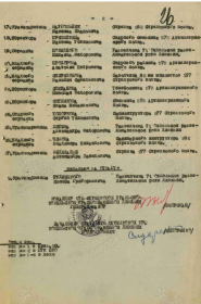 Приказ