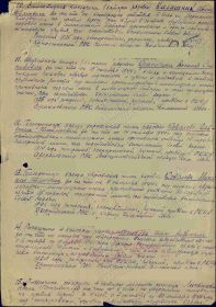 22/н