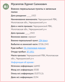 ЭГ 1951