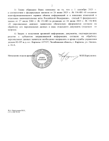 07.11.2025 г. Ответ на обращение N°2396925 в Виртуальную приемную ОАО «РЖД». С уважением, администрация корпоративного веб-портала ОАО «РЖД»