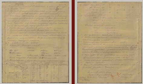ОПЕРАТИВНАЯ СВОДКА ШТАБА 69 ЛАБР ОТ 06.07.1943