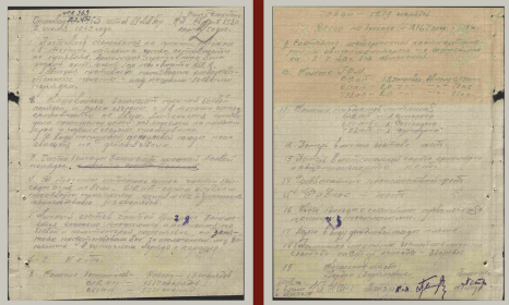 ОПЕРАТИВНАЯ СВОДКА ШТАБА 69 ЛАБР ОТ 02.07.1943