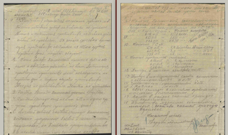 ОПЕРАТИВНАЯ СВОДКА ШТАБА 69 ЛАБР ОТ 01.07.1943