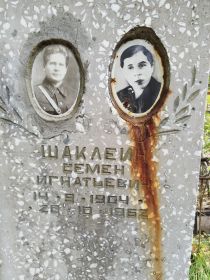 вид памятника на старом кладбище в п. Верх-Нейвинский.