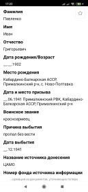 Материал с сайта мин.обороны