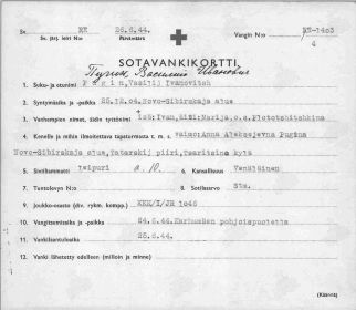 Документ о военнопленном. Национальный архив Финляндии, РГВА. Фонд Финские лагеря советских военнопленных. Опись: Советские военнопленные 1941-1945. Дело: 29584.