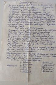 Подтверждение