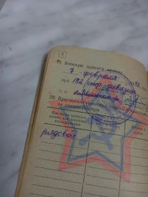 Продолжение 3