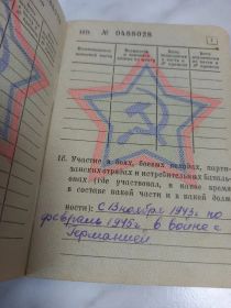 Продолжение 2