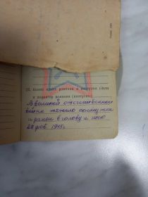 Продолжение 4