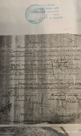 Архивная справка,справка сельской администрации, извещение