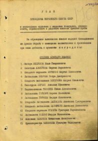 титульный лист приказа