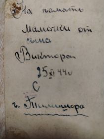 надпись к фото 1