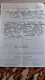 Госпитали-1