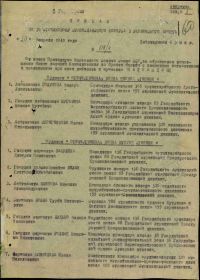 ПРИКАЗ