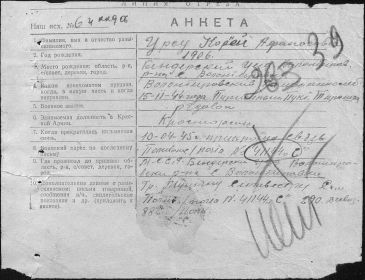 Извещение о пропаже безвести