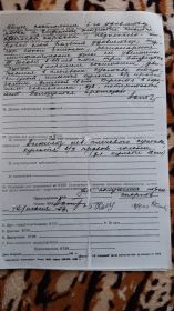 Госпитали-2