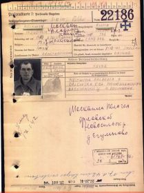 Карточка военнопленного Москвина Владимира Ивановича