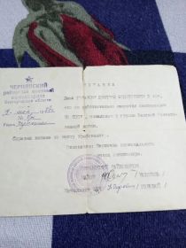 Справка из военкомата