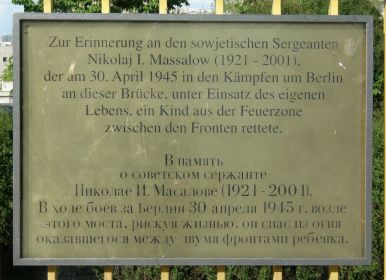 Мемориальная доска на месте подвига сержанта Красной Армии Николая Ивановича Масалова. Берлин. Ландвер-канал. Потсдамер Брюке.