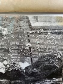 Мемориал на братской могиле