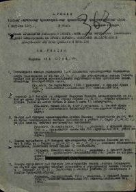 Награда