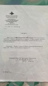 Сведения