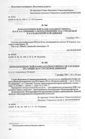 Приказ