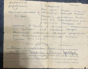Похоронка