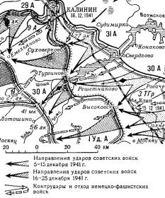Тактическая карта