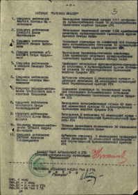 Орден Красной Звезды