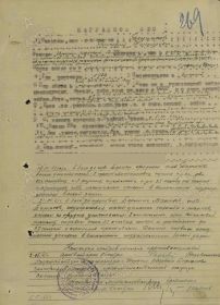 Наградной лист с. Награждение: орден красной звездыЯ