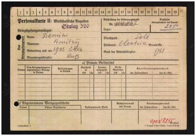 Лагерь 	Бухенвальд		шталаг VI K (326), KZ Buchenwald   Лагерный номер  	114897
