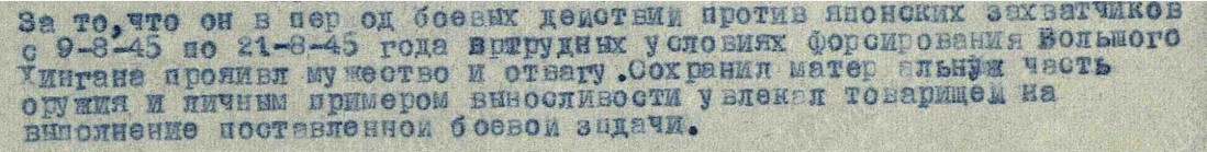 Подвиг