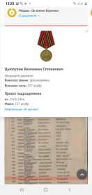 Мадаль