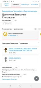 Мадаль