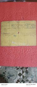 Справка о ранении 1942 г.