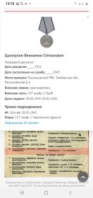 Мадаль