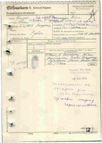 Персональная карта военнопленного (Personalkarte 1). Лагерь Маутхаузен - Гузен (Mauthausen-Gusen). Сысоев  Иван ((Susojew Iwan). Стр. 1
