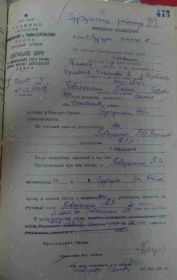 Документ, удостоверяющий потерю