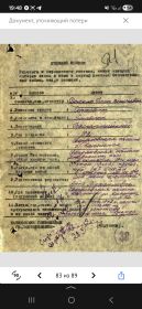 Письмо из военкомата